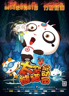 完结高清影视