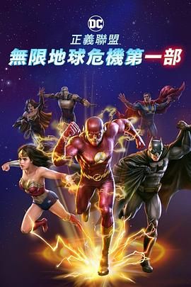免费高清在线观看