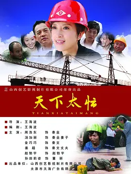 1080P未删减版在线观看