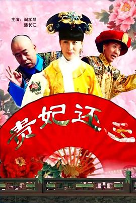 BD国语电影免费在线