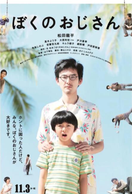 清晰在线播放观看