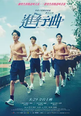 最近国语在线观看