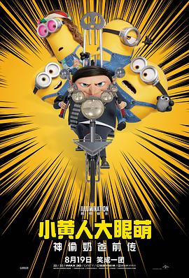 蓝光压制