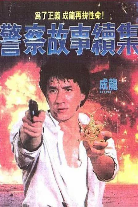 HD免费在线播放