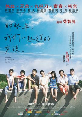 蓝光完整版在线看