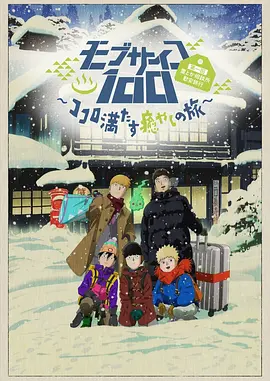 粤语中字在线观看