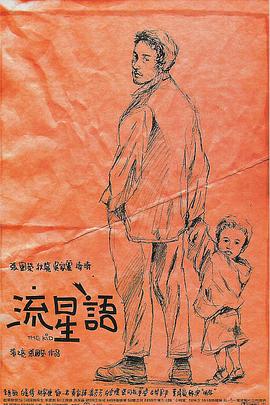HD免费在线播放
