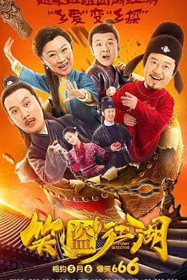 HD手机免费观看完整