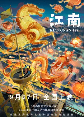 中文字幕