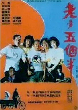 完整版在线观看