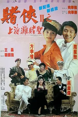 1080HD高清在线观看