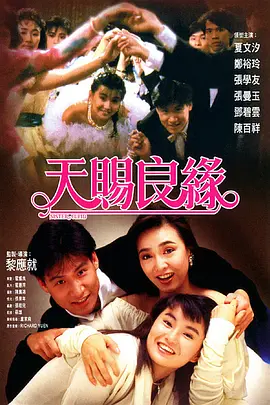 BD国语全集免费观看