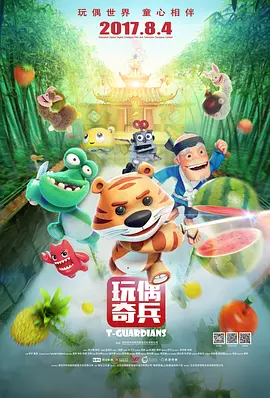 蓝光原盘在线观看