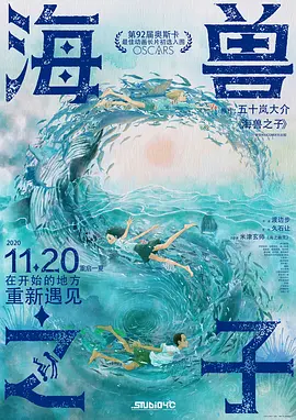 1080P高清完整版播放