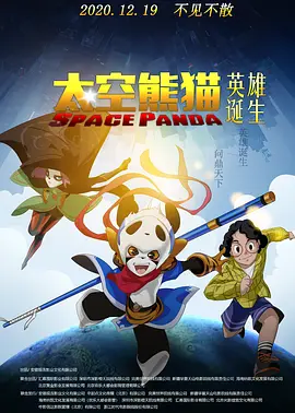 免费高清在线观看