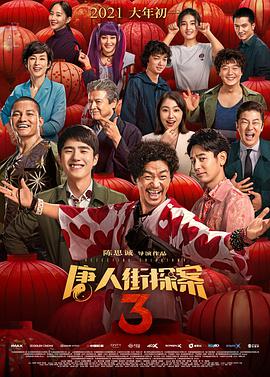 全集已更新粤语版