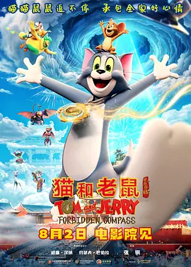 1080HD手机在线观看