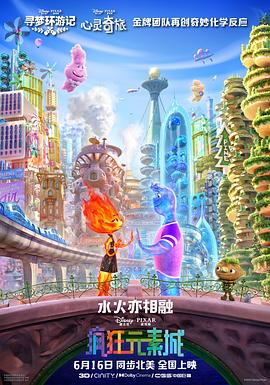 国语版