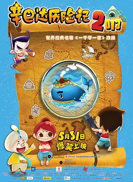 粤语中字在线观看