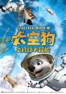 正片