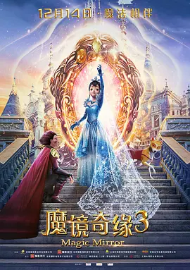 高清版在线观看