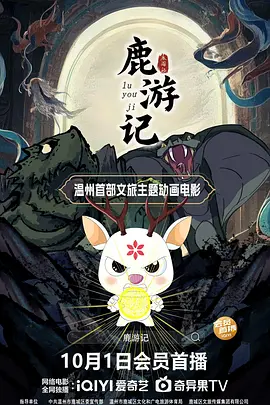 粤语中字在线观看