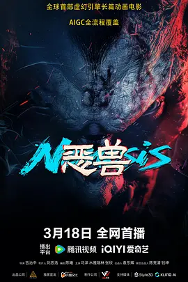 电影未删减