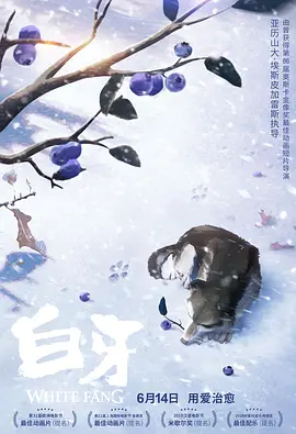 免费高清在线观看