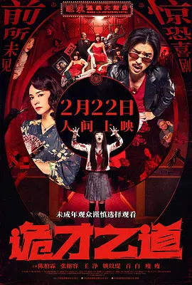 完结高清影视