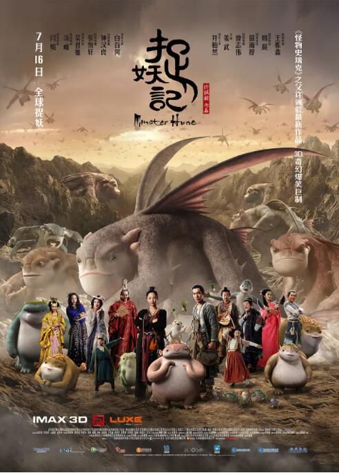 中文字幕未删减版在线观看