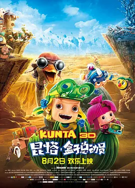 粤语版