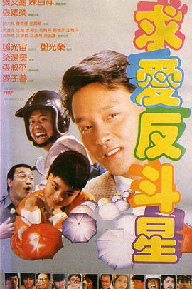 粤语中字在线观看