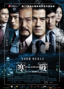 全集已更新粤语版