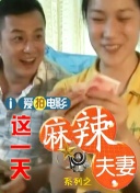粤语版