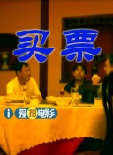 BD国语高清完整版