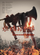 中文字幕在线手机播放