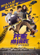 高清影视