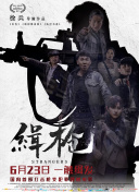 手机免费播放
