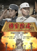 完整版在线观看