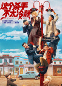 全集免费观看超清