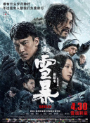 中文字幕在线手机播放