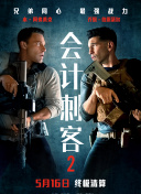国语版