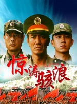 清晰在线播放观看