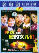 完整版电影在线观看