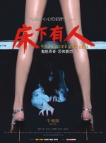 免费高清在线观看