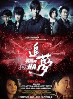 BD国语高清完整版