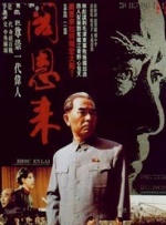 电影未删减