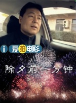 蓝光完整版在线看