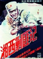 HD免费在线播放
