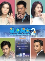 粤语中字无删减在线播放